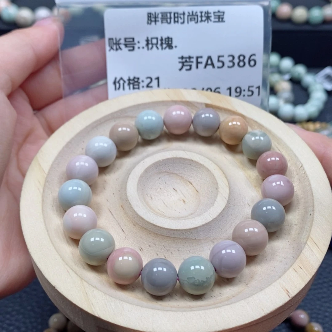 【闪购商品】石英质玉手串未镶嵌.**.5386