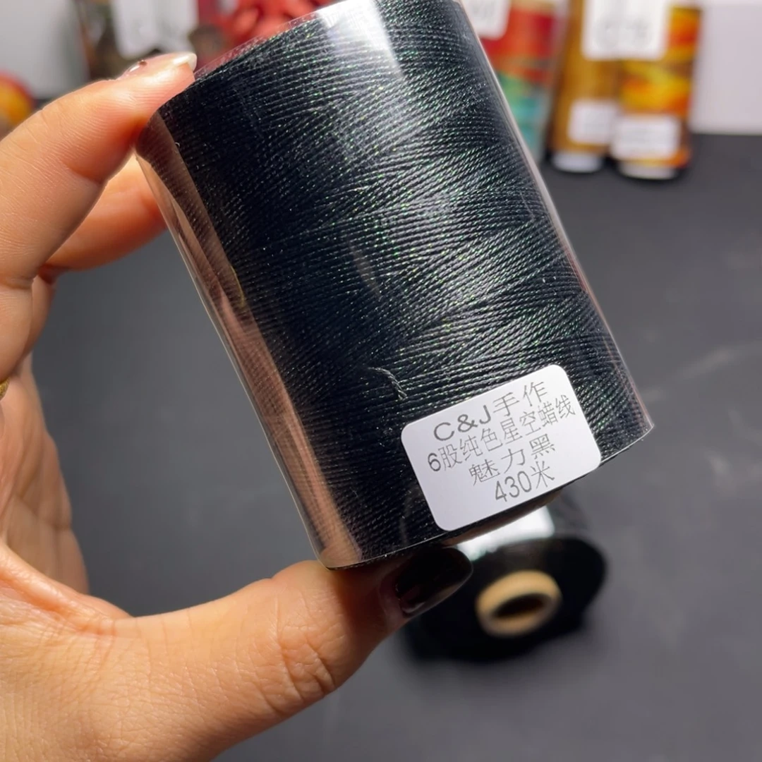 腈纶6股星空蜡430米耀眼黑