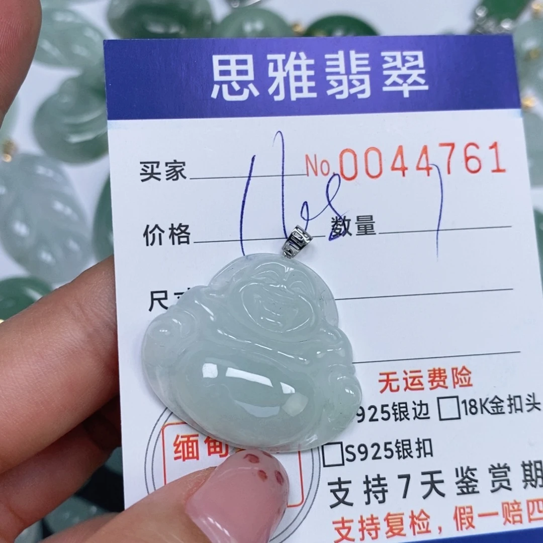 颈饰未镶嵌翡翠天然缅甸翡翠