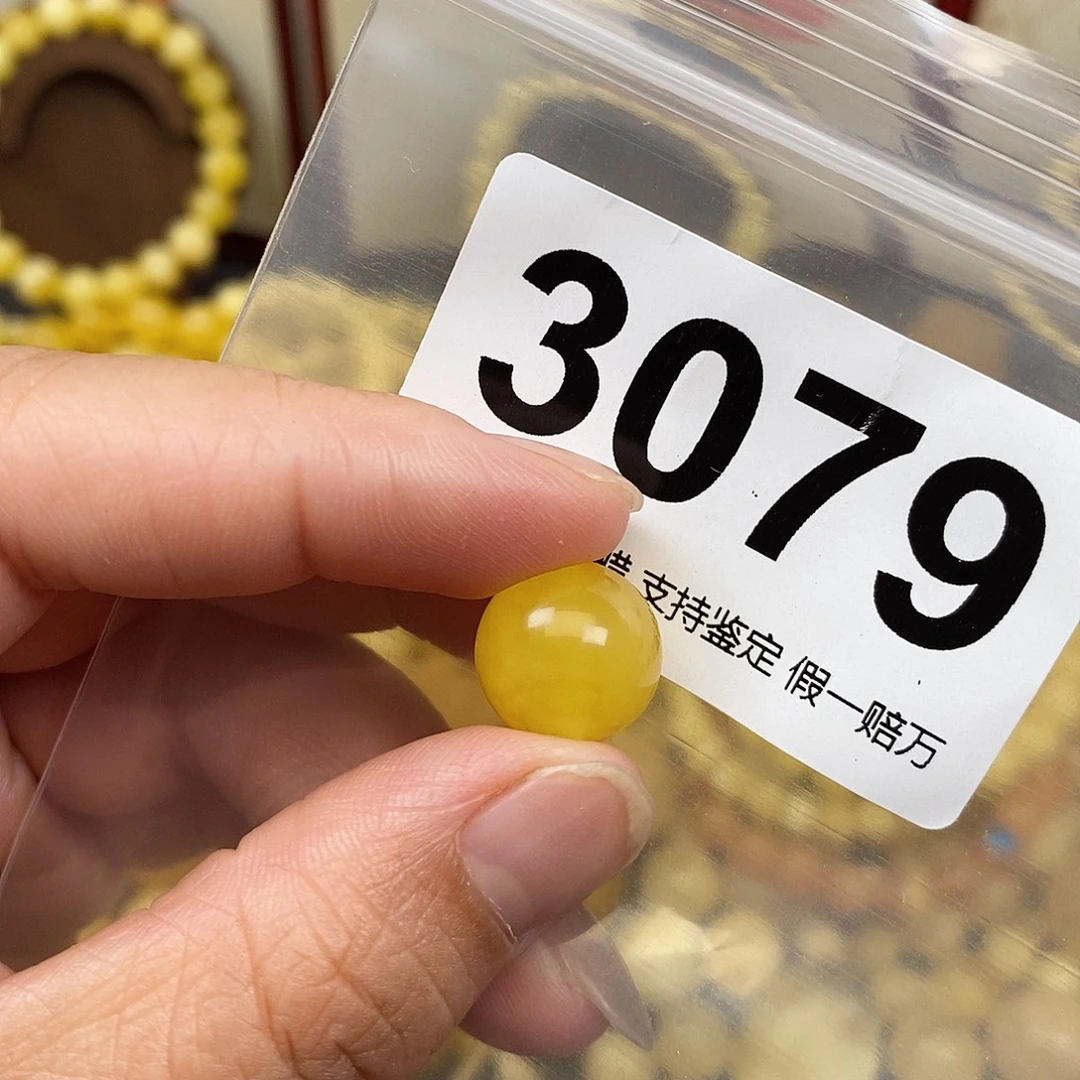 琥珀未镶嵌珠宝奇石13.3