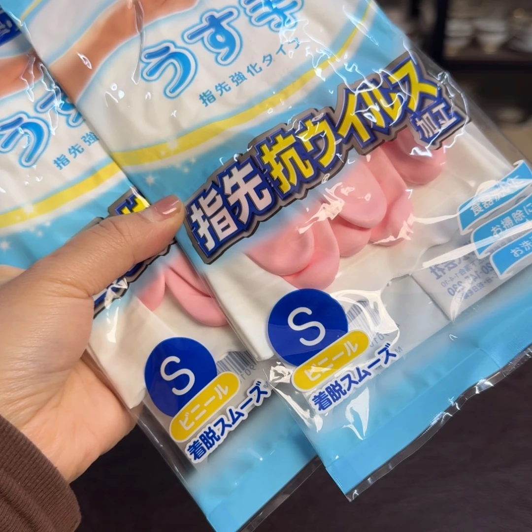 用****6介里家的精选好物