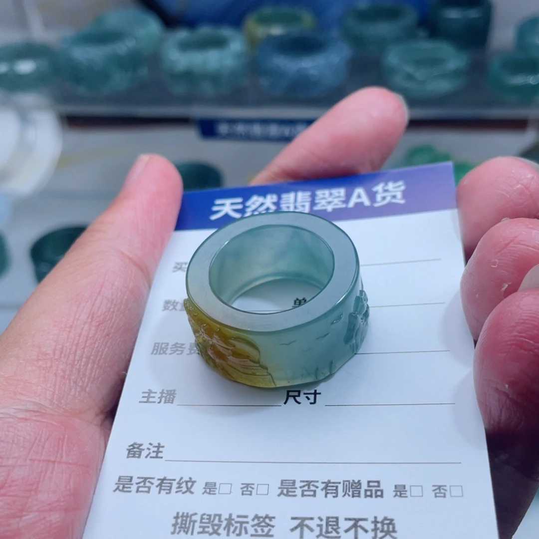 【闪购商品】翡翠戒指未镶嵌用****4翡翠