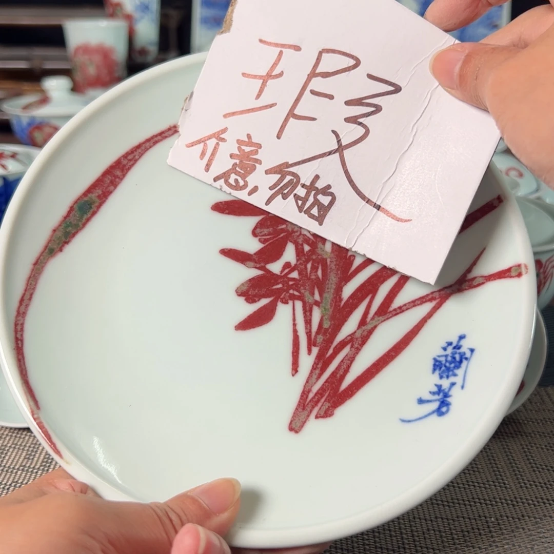 杯原矿青花釉里红瓷器