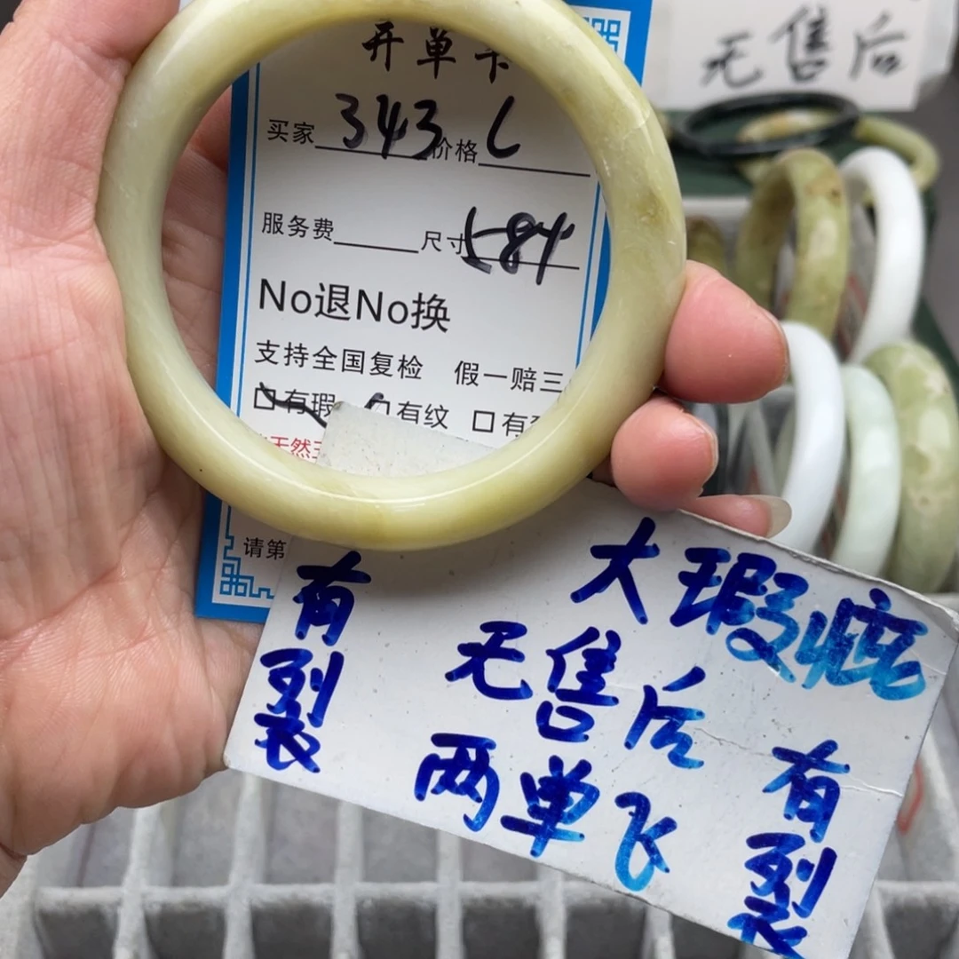 未镶嵌蛇纹石玉手镯
