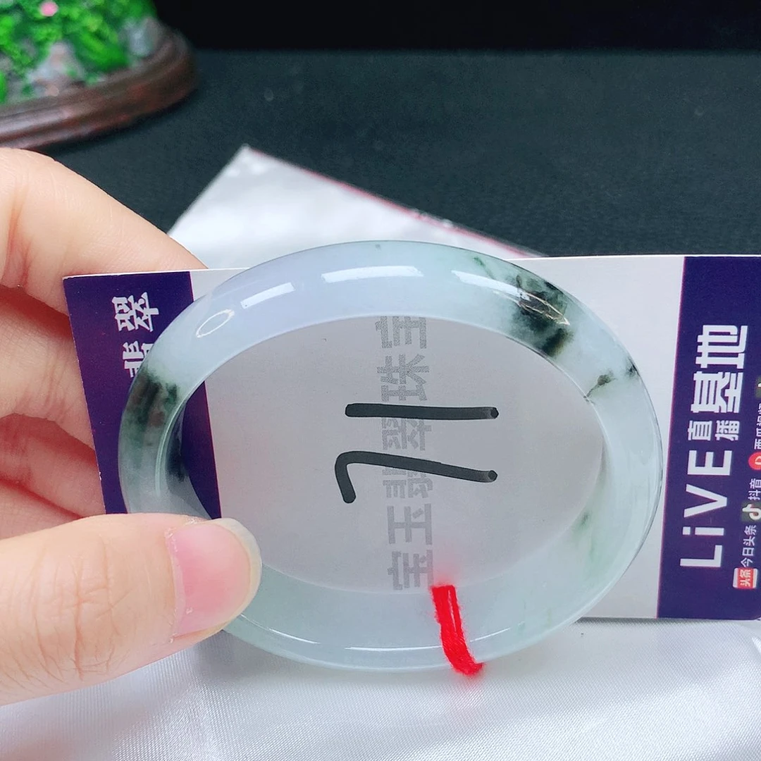 未镶嵌手镯翡翠55贵妃