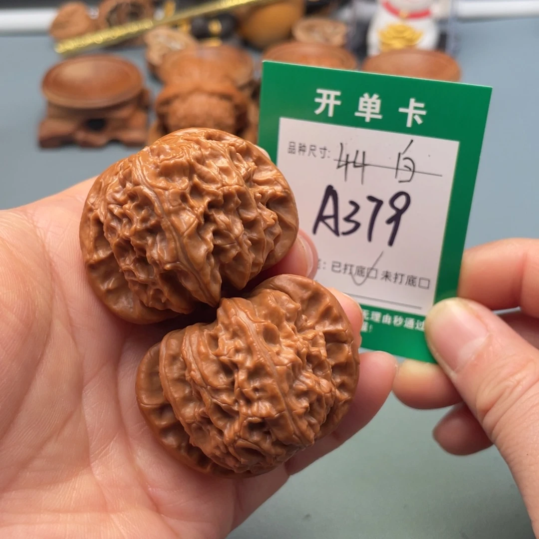 文玩核桃把件文玩