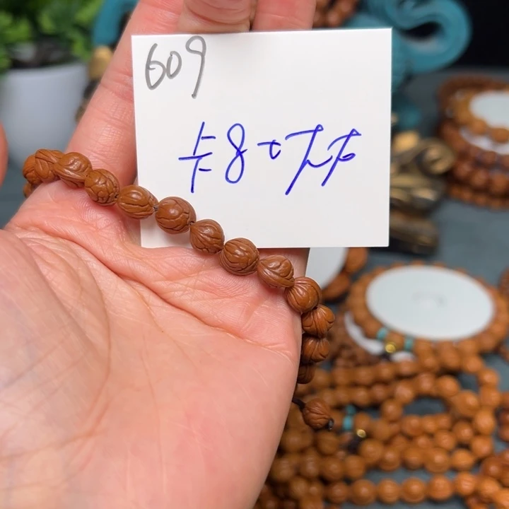 款***r吊坠文玩核桃秦岭野生龙纹桃核