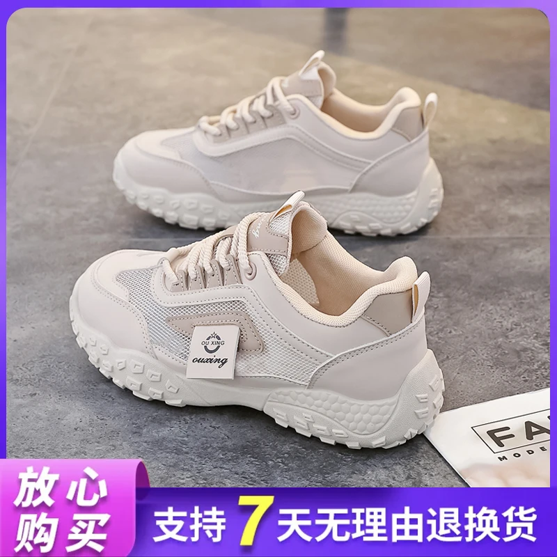 2025夏季透气新款平底防滑板鞋运动休闲鞋网面女鞋时尚百搭网鞋