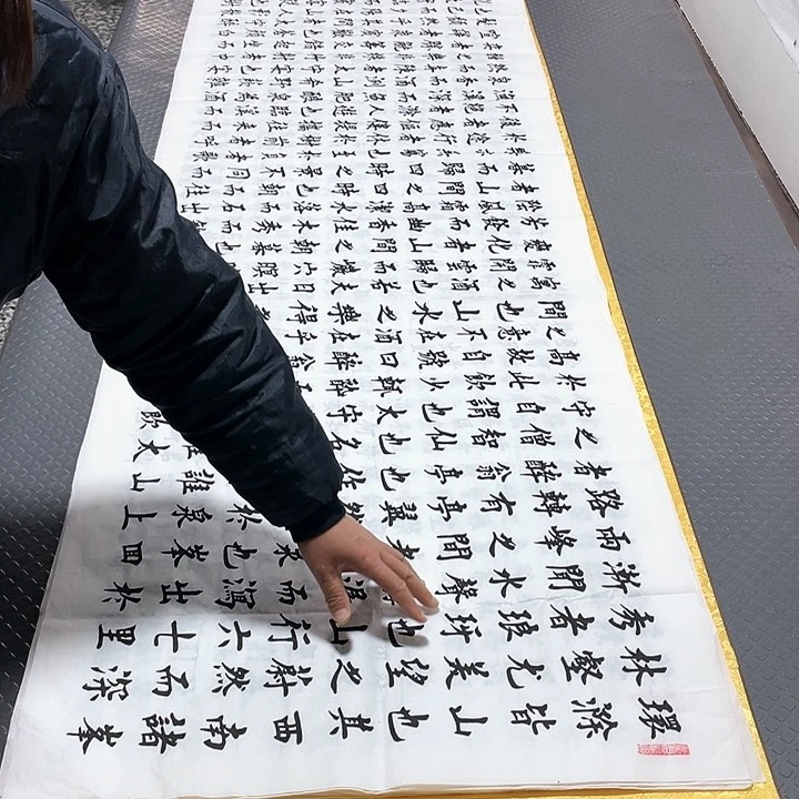 书法杨辉老师小八尺打包