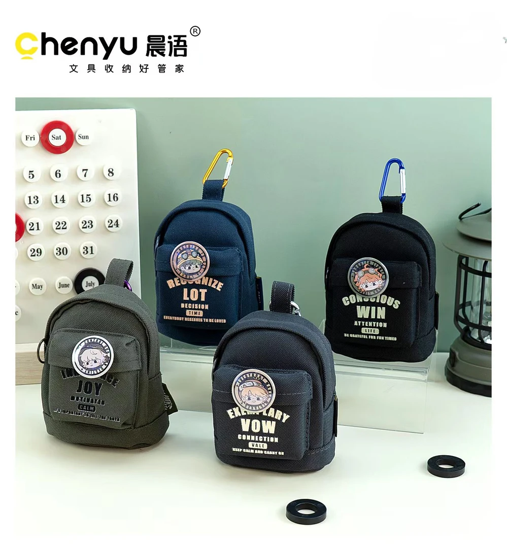 晨语小小探险家零钱包/1个  CY-L5179