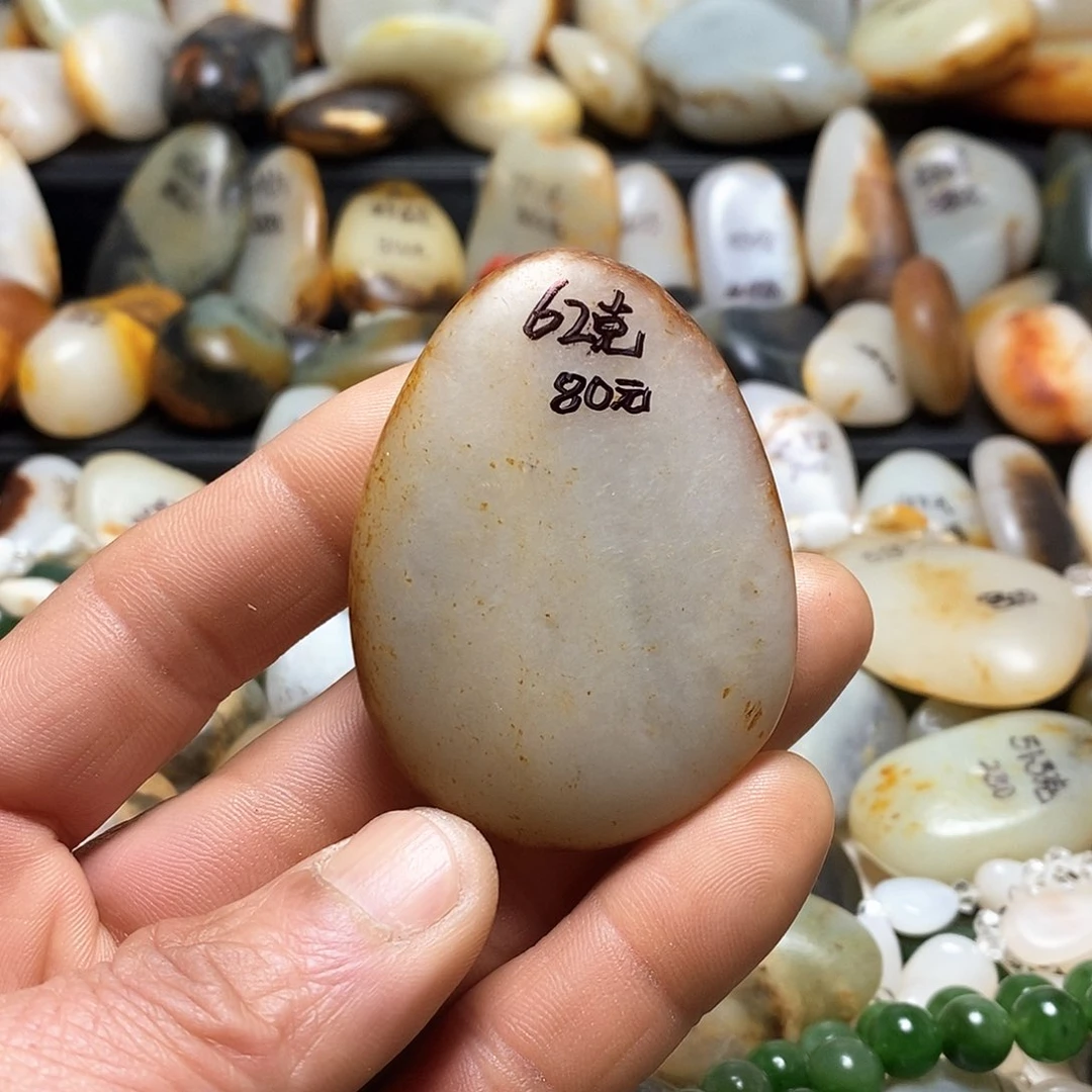 和田玉颈饰未镶嵌吊坠