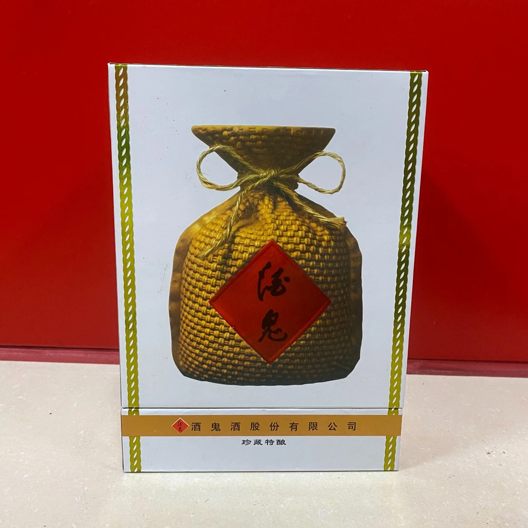 2017酒鬼酒珍藏特酿52度500ml 馥郁香型白酒【老酒精选】