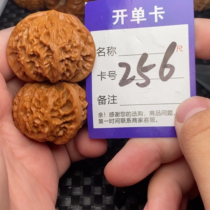 把件文玩核桃好果子