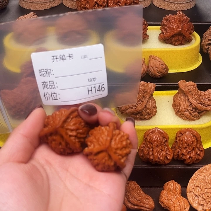 吊坠文玩核桃三棱