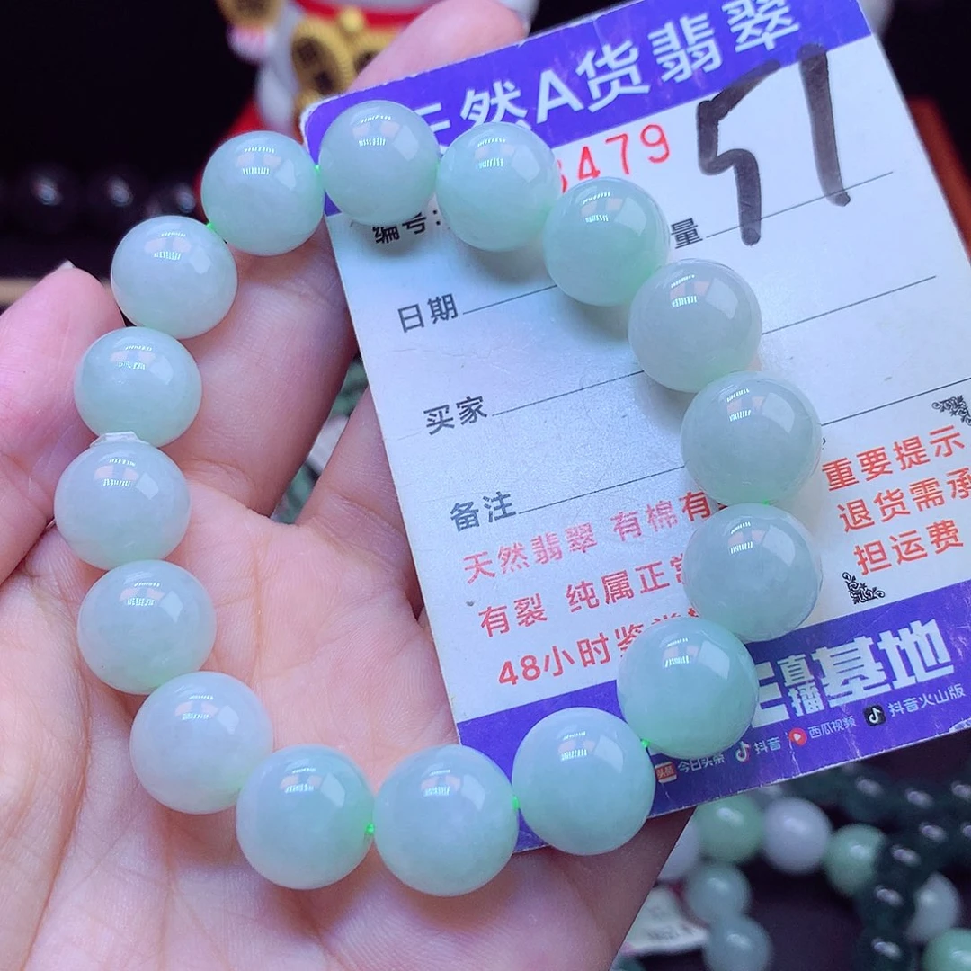 毛衣链未镶嵌翡翠13➕