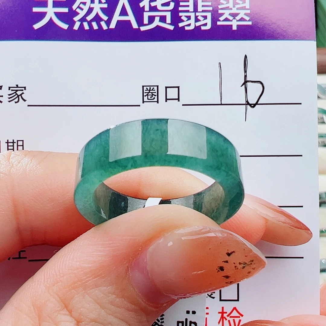 颓***子翡翠未镶嵌戒指戒指