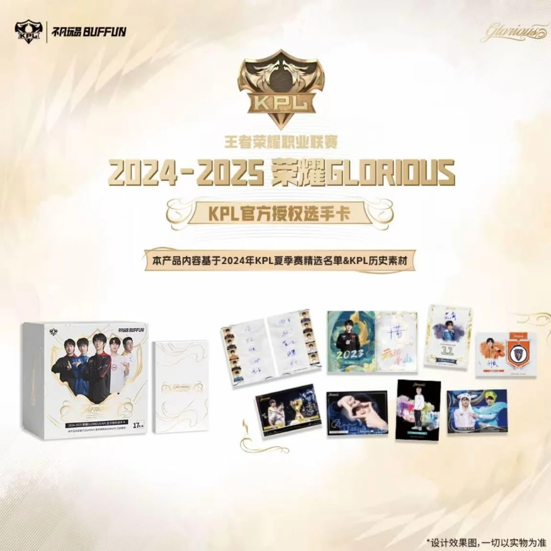 【超值对对碰】美吕拆卡 不凡玩品选手收藏卡牌KPL对对碰 默认代拆