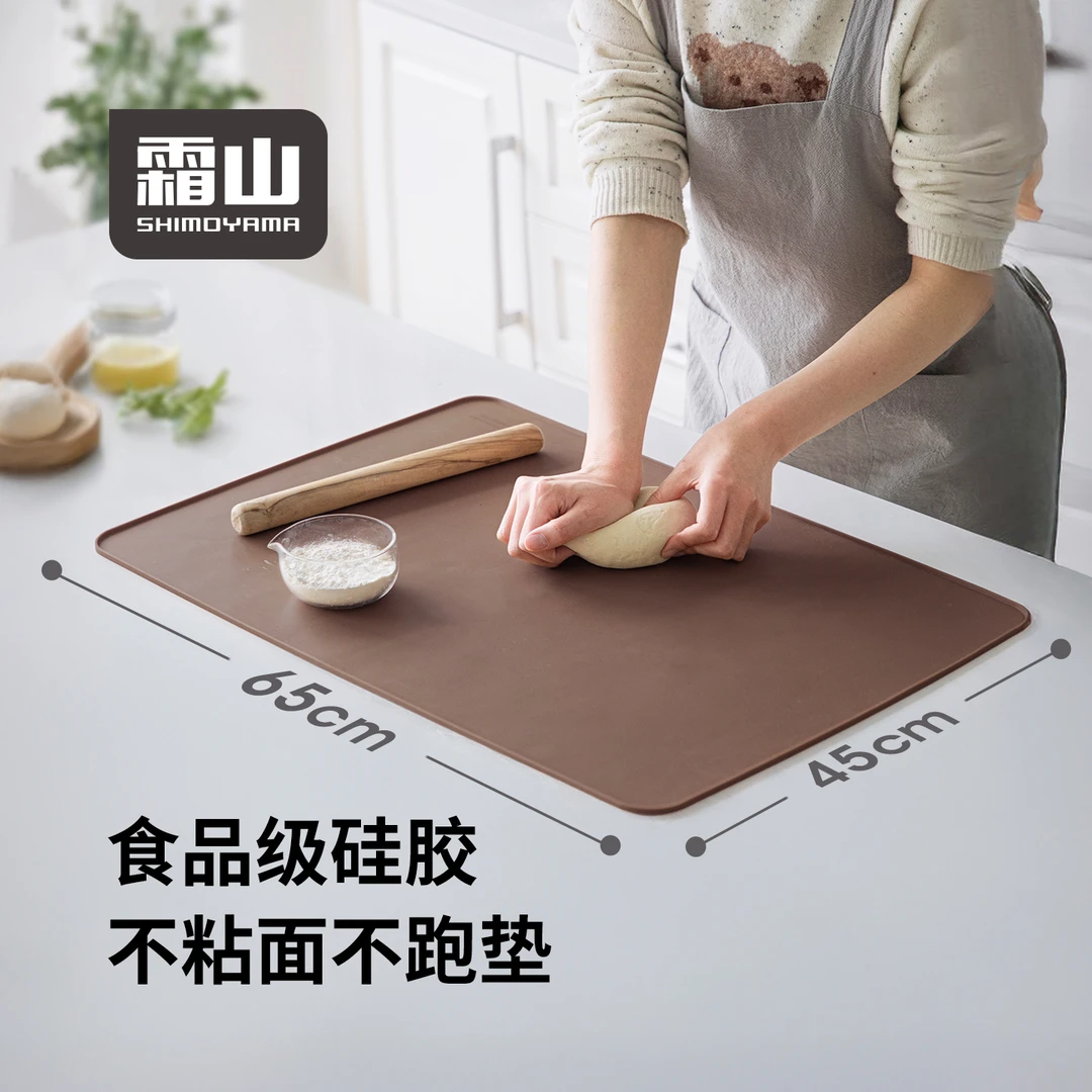 霜山硅胶揉面垫加厚食品级硅胶垫面板家用防滑烘焙案板不粘和面垫