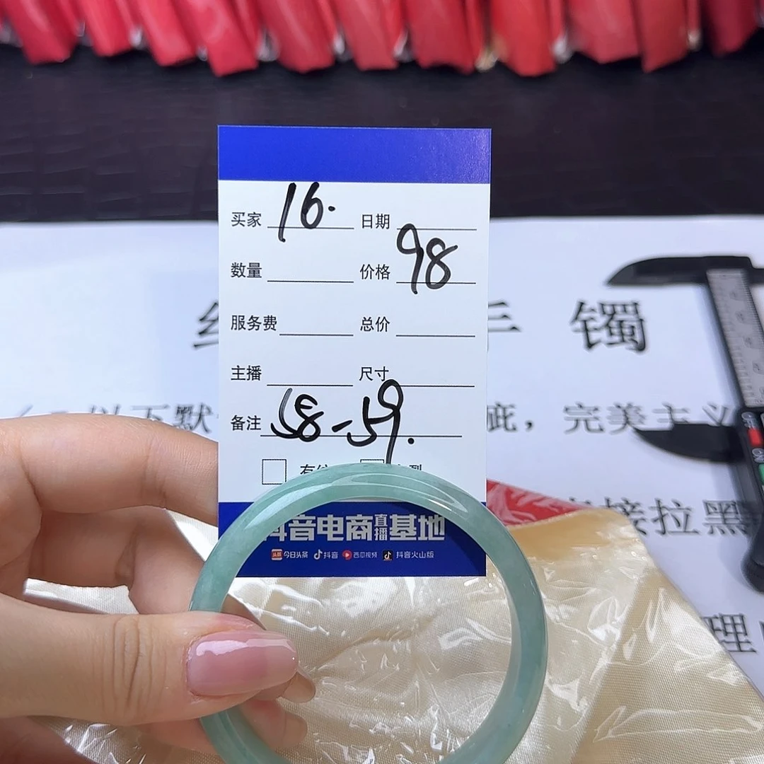 未镶嵌手镯翡翠16