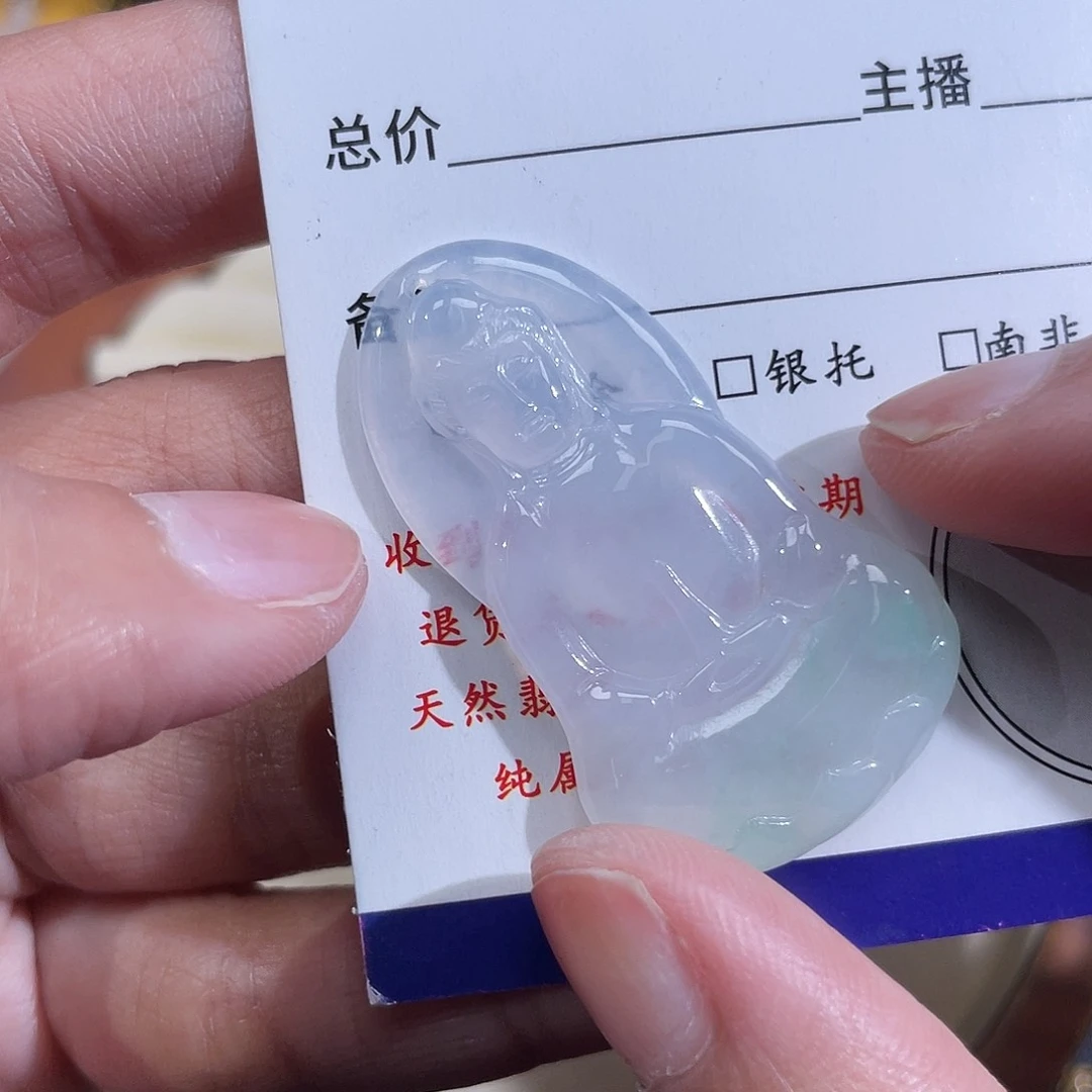 W***w翡翠挂件未镶嵌素衣