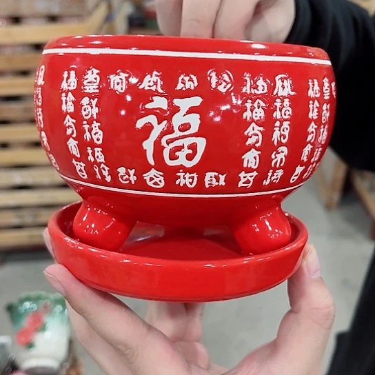 陶瓷花盆凑单福利满10元发货！