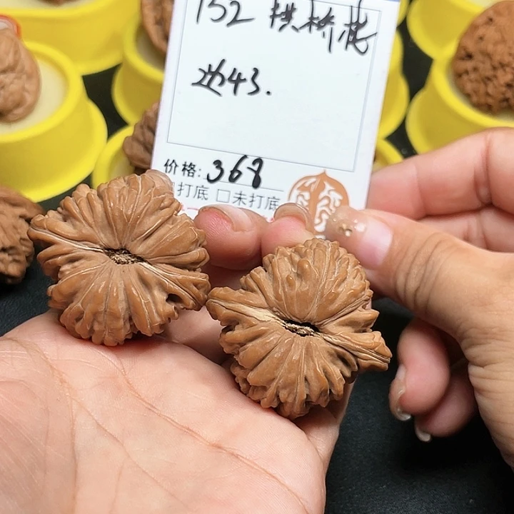 吊坠桃核152号楼子