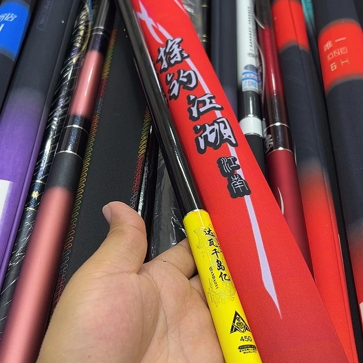 碳素12号4.5米7.2米