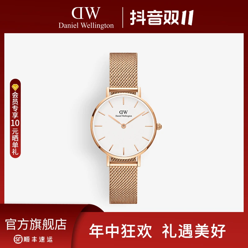 【双11狂欢】dw复古女表套装气质时尚简约学生轻奢28mm
