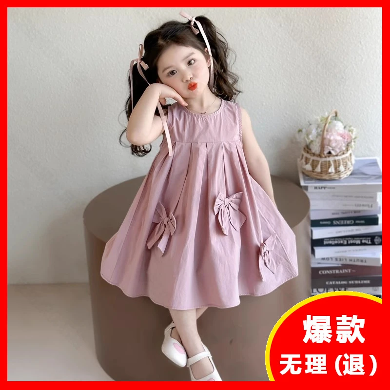 女童连衣裙2025夏季新款洋气背心裙全棉女宝宝公主裙儿童裙子夏装