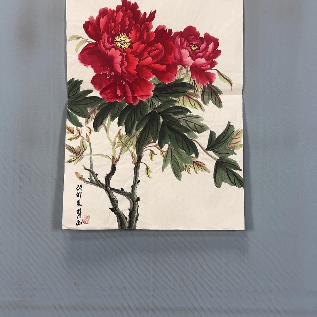 国画1496 牡丹一如您的