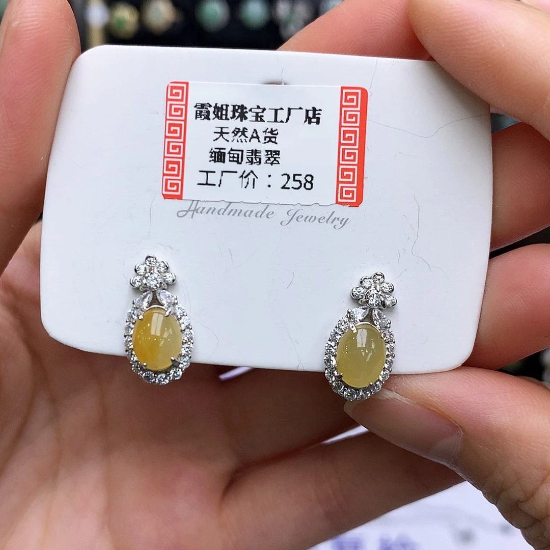 翡翠戒指银S925镶嵌哗耳钉耳钉