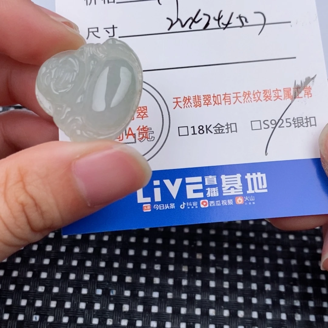 颈饰银S925镶嵌翡翠