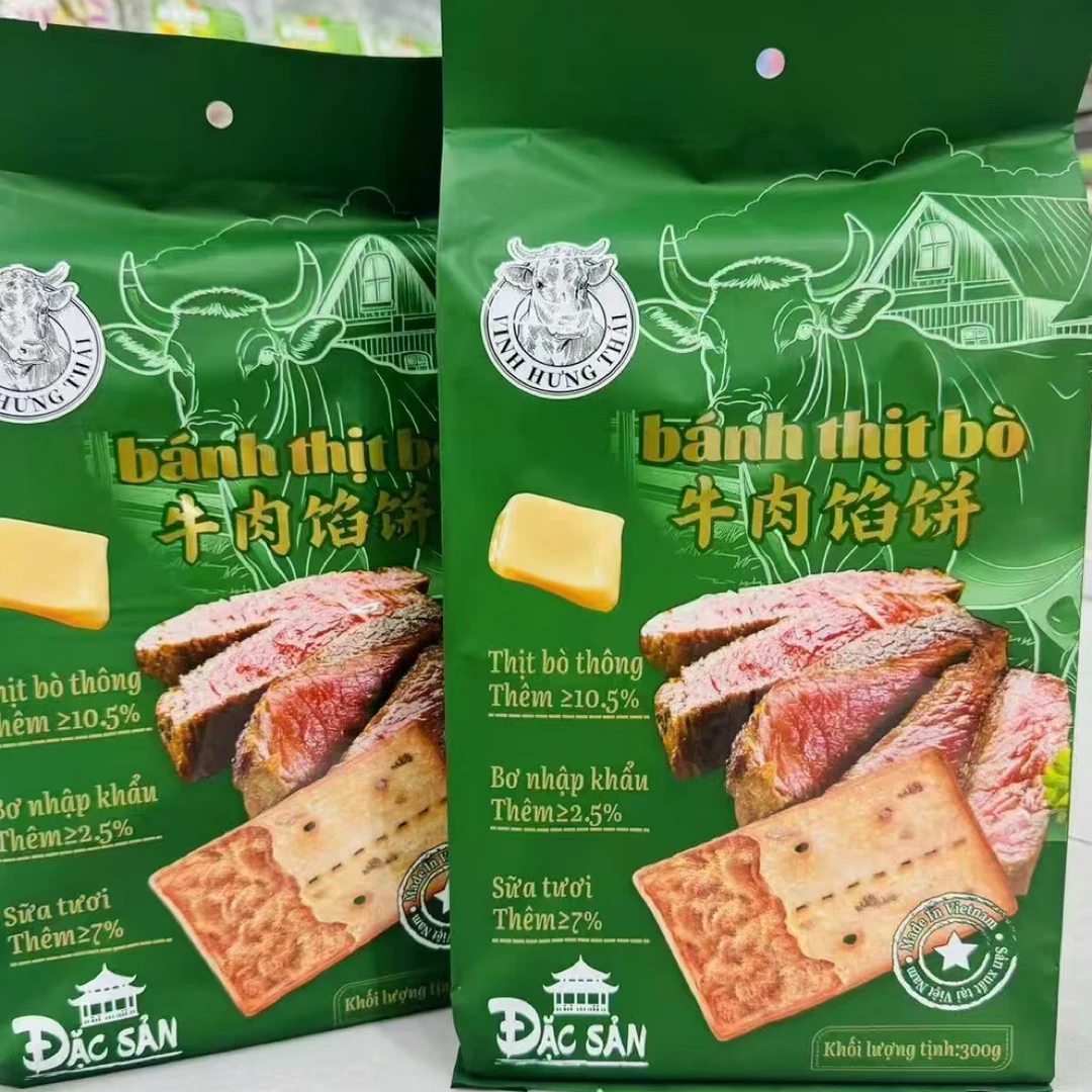 越南牛肉饼干，买一送一
