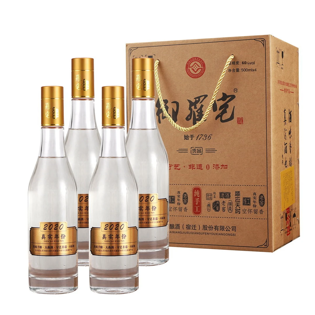 御罗宅罗宅浓香型高端白酒60度优级原浆1瓶装60%vou50053%Vol500