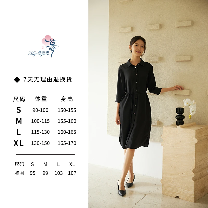 【十一专属】慕江南-连衣裙-不动声色