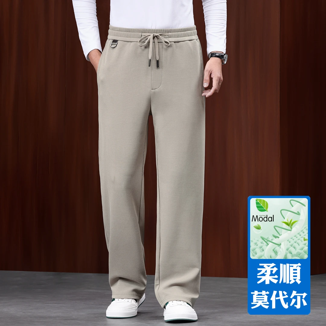 高端垂顺莫代尔休闲裤男2025春秋款加厚中年宽松直筒条纹运动裤子