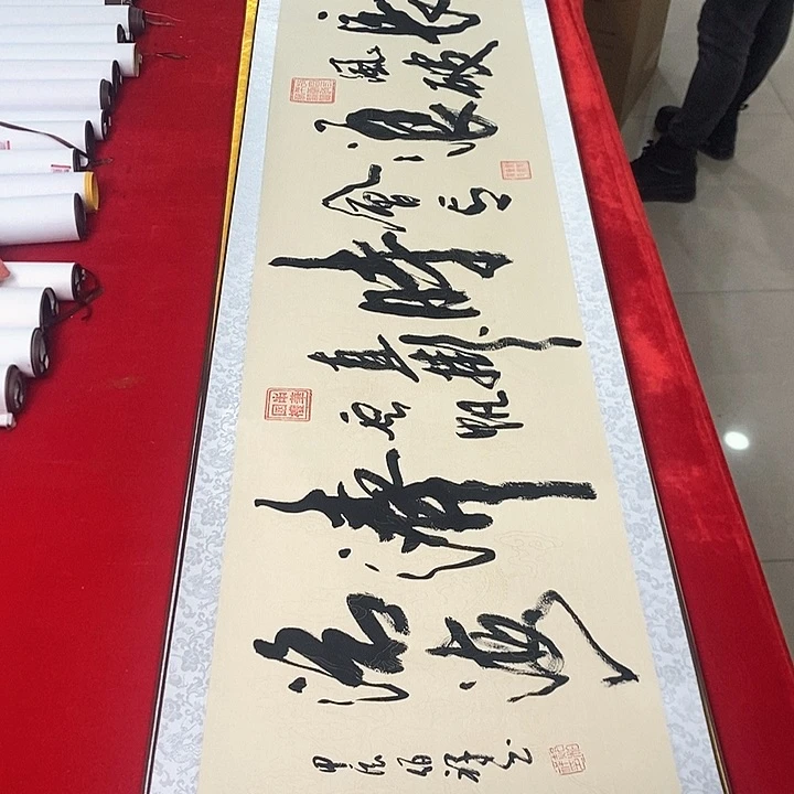 书法手写手绘作品