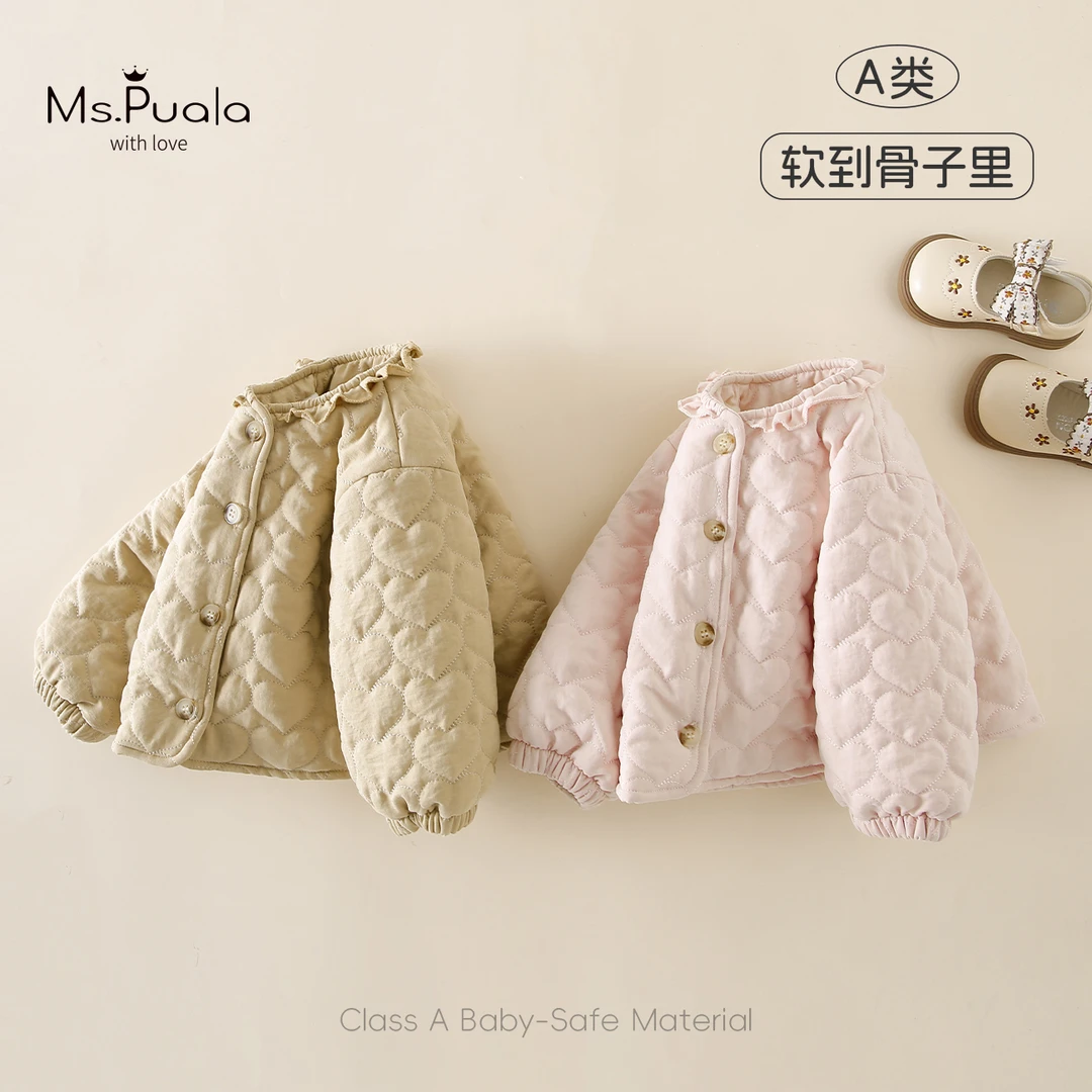 【Ms.Puala】婴幼儿女宝宝秋冬简约百搭舒适加绒外套-MD362