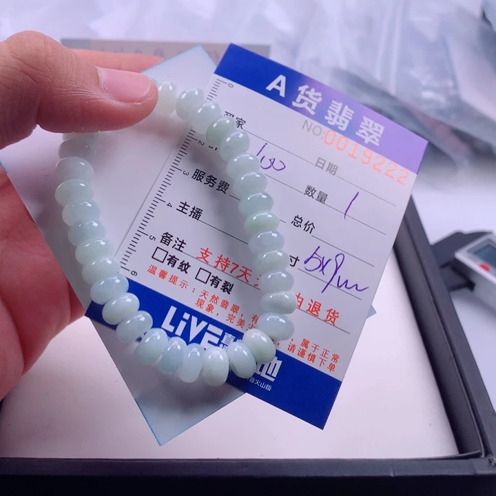翡翠未镶嵌手链多样性