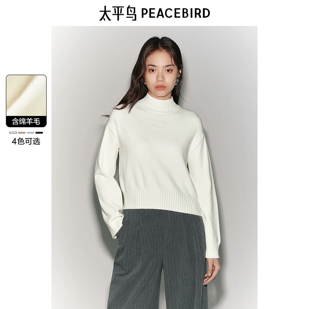 【小余专属】太平鸟时尚针织半高领净色线套衫AAEEE423A