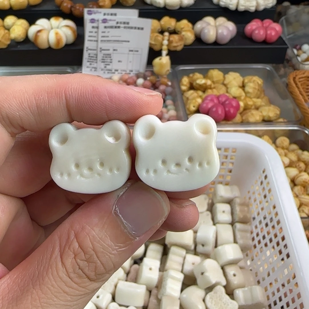 吊坠菩提根/象牙果微瑕疵白色熊头饼6颗