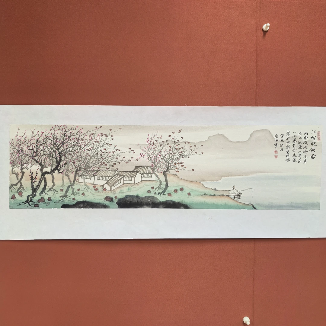 江村晚钓画-杨茂田作品