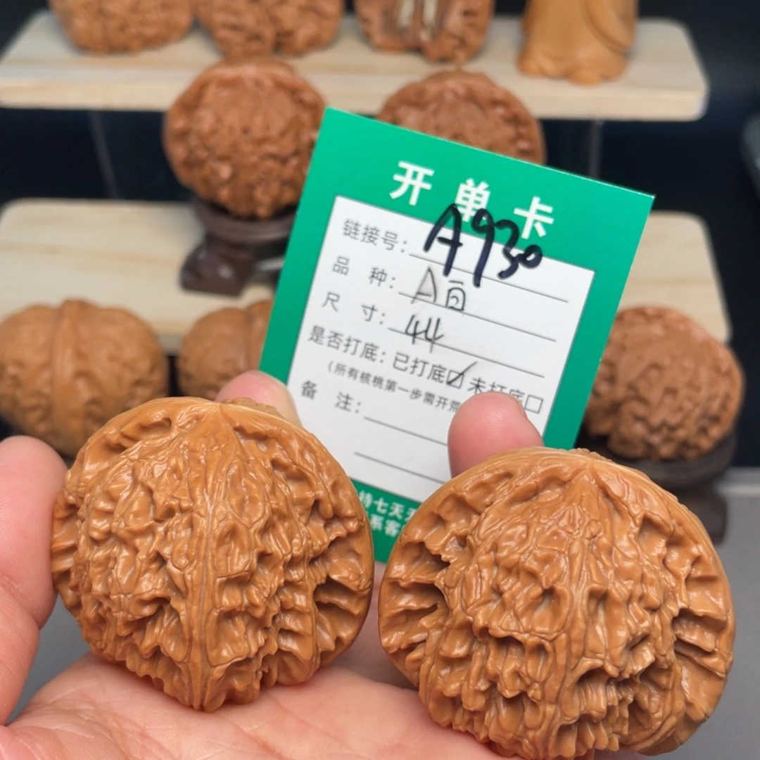 文玩核桃把件文玩核桃