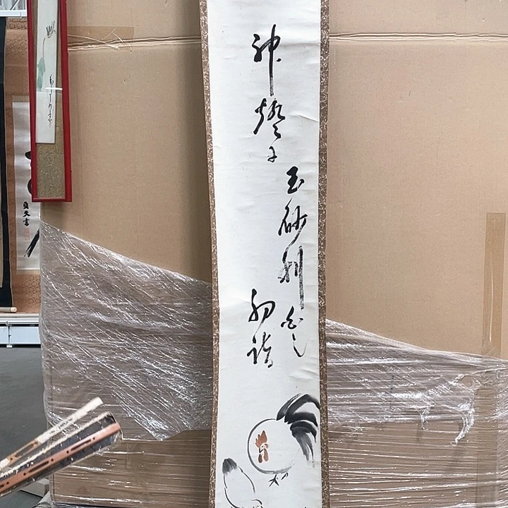 欲****6精品剪纸作品欣赏