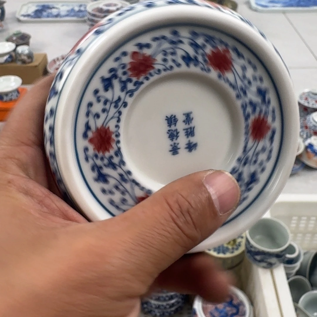 摆件釉里红缠枝莲盖置