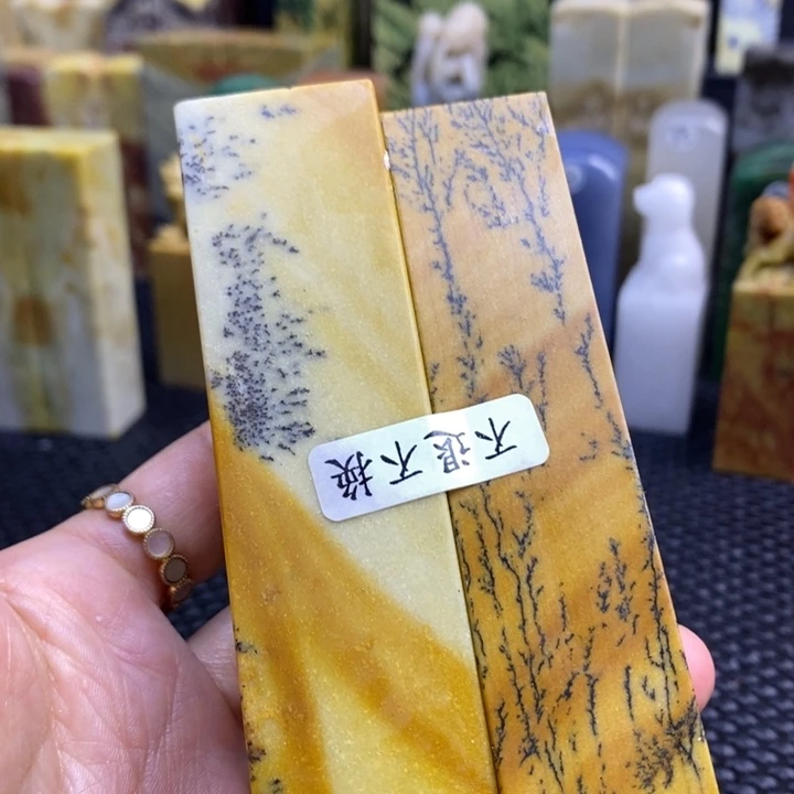 云南石琹*青田石印章石