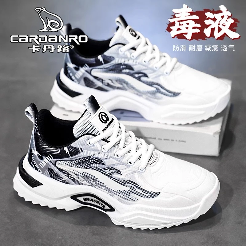 意大利卡丹路男鞋秋季跑步休闲运动鞋青少年厚底百搭增高老爹潮鞋
