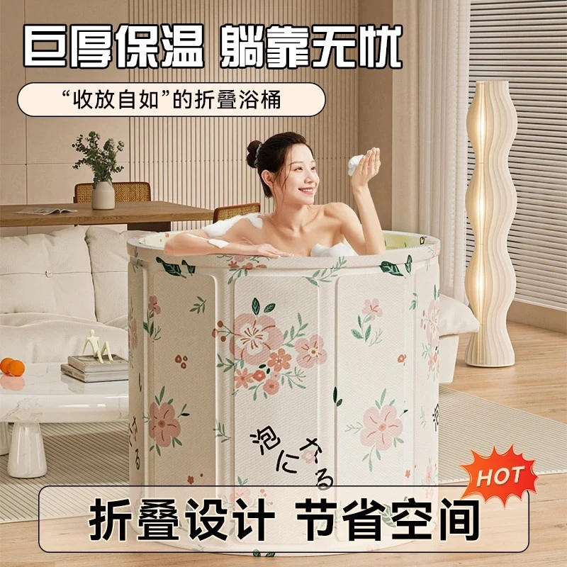 免安装折叠浴桶家用成人儿童泡澡桶双层加厚长效保温桶圆形大容量