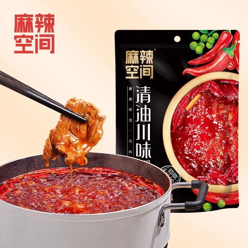 麻辣空间川味清油火锅底料地道麻辣川味传统工艺特辣调味料320g