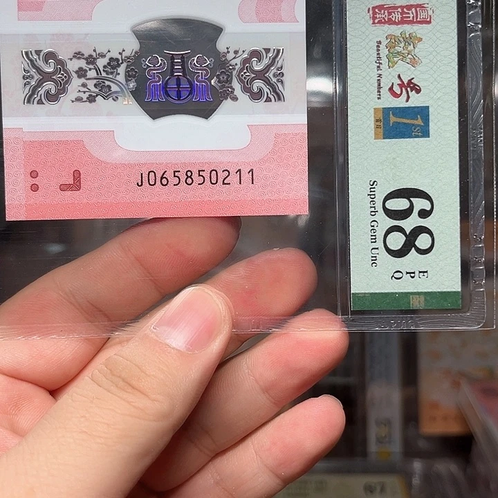 塑料蛇钞啊啊啊啊啊啊啊啊